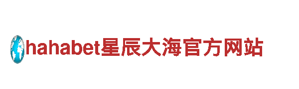 体育送彩金平台-创新铸就力量，钢铁引领时代。